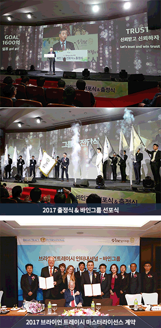 회사연혁이미지