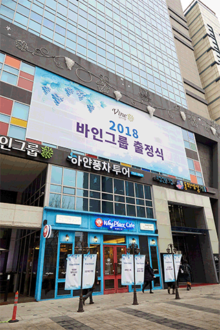 회사연혁이미지