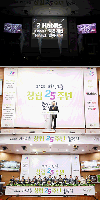 회사연혁이미지