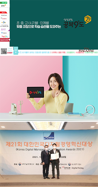 회사연혁이미지