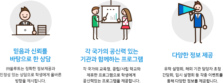 사업소개 이미지