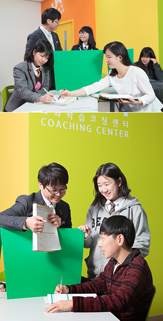 코칭센터내부이미지